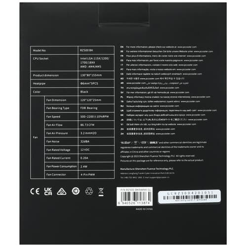 PCCooler Кулер для процессора PCCooler RZ500 BK [RZ500-BKNWNX-GL] черный, фото 10