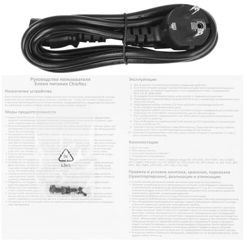 Блок питания Chieftec Proton 650W [BDF-650C] черный thumb 7