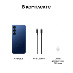 Samsung 6.2" Смартфон Samsung Galaxy S25 256 ГБ синий, фото 25