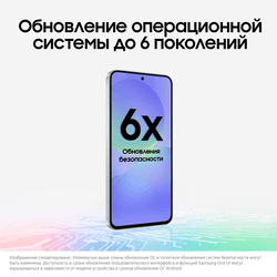 Samsung 6.7" Смартфон Samsung Galaxy A56 256 ГБ зеленый, фото 14