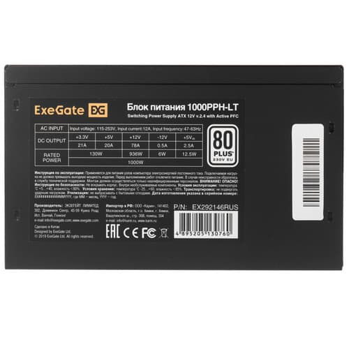 Блок питания ExeGate 80 PLUS 1000PPH LT OEM [EX292146RUS-OEM] черный thumb 4