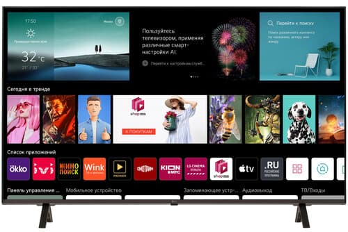 LG 50" (125 см) Телевизор LG 50UR78009LL черный