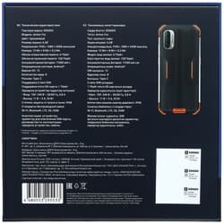KENSHI 6.58" Смартфон KENSHI Armor I1w 128 ГБ оранжевый, фото 10
