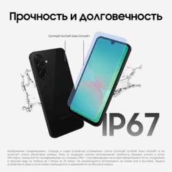 Samsung 6.7" Смартфон Samsung Galaxy A26 128 ГБ черный, фото 14