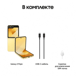 Samsung 6.7" Смартфон Samsung Galaxy Z Flip6 512 ГБ желтый, фото 25