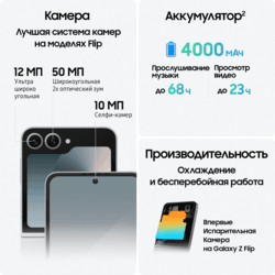 Samsung 6.7" Смартфон Samsung Galaxy Z Flip6 512 ГБ желтый, фото 22
