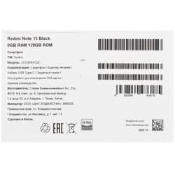 Xiaomi 6.77" Смартфон Xiaomi REDMI Note 15 128 ГБ черный, фото 11