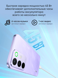 realme 6.8" Смартфон realme С85 128 ГБ фиолетовый, фото 30