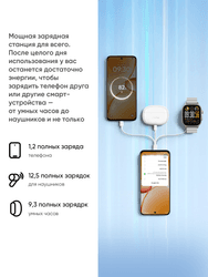 realme 6.8" Смартфон realme С85 128 ГБ фиолетовый, фото 29