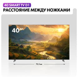 Haier 40" (101 см) Телевизор Haier 40 Smart TV D1 черный, фото 15