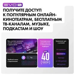 Haier 40" (101 см) Телевизор Haier 40 Smart TV D1 черный, фото 22