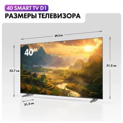 Haier 40" (101 см) Телевизор Haier 40 Smart TV D1 черный, фото 14