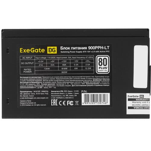 Блок питания ExeGate 80 PLUS 900PPH LT OEM [EX292155RUS-OEM-S] черный thumb 4