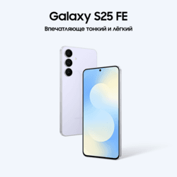 Samsung 6.7" Смартфон Samsung Galaxy S25 FE 256 ГБ голубой, фото 22