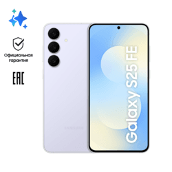 Samsung 6.7" Смартфон Samsung Galaxy S25 FE 256 ГБ голубой, фото 21