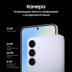 Samsung 6.7" Смартфон Samsung Galaxy S25 FE 256 ГБ голубой, фото 23