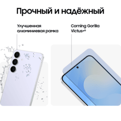 Samsung 6.7" Смартфон Samsung Galaxy S25 FE 256 ГБ голубой, фото 26