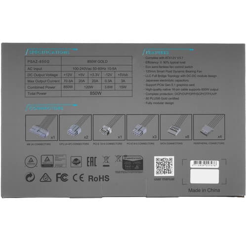 Блок питания Azza PSAZ-850G [PSAZ-850] черный thumb 8