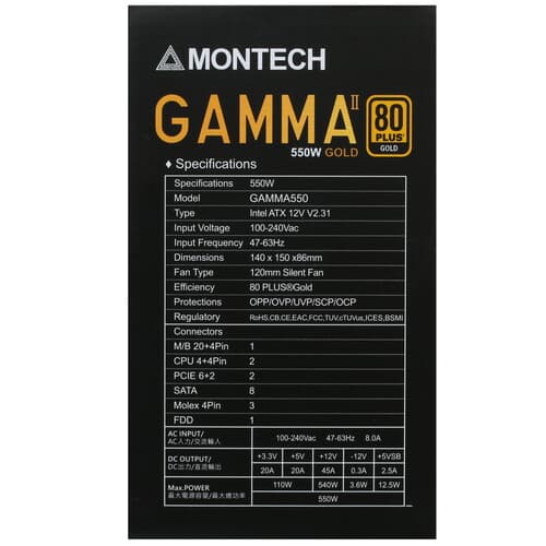 Блок питания MONTECH GAMMA II 550 [GAMMA II 550] черный thumb 7