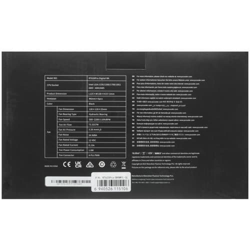 PCCooler Кулер для процессора PCCooler RT620Pro Digital BK [RT620Pro-BKNWYL-GL] черный, фото 10