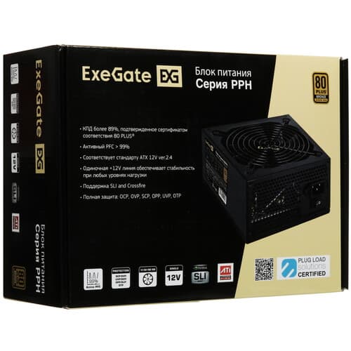 Блок питания ExeGate 500PPH [EX280577RUS] черный thumb 8