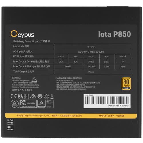 Блок питания Ocypus Iota P850 [Iota-P850-G1FFBK024X-EU] черный thumb 4