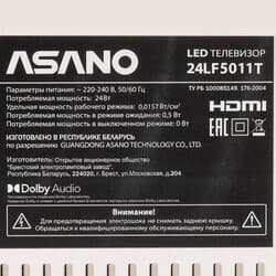Asano 24" (60 см) Телевизор Asano 24LF5011T белый, фото 6
