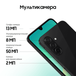 Samsung 6.7" Смартфон Samsung Galaxy A26 256 ГБ черный, фото 23