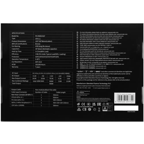 Блок питания PCCooler YK850 [P5-YK850-B1FWBK1-EU] черный thumb 7