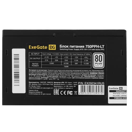 Блок питания ExeGate 750PPH-LT [EX292341RUS] черный thumb 4