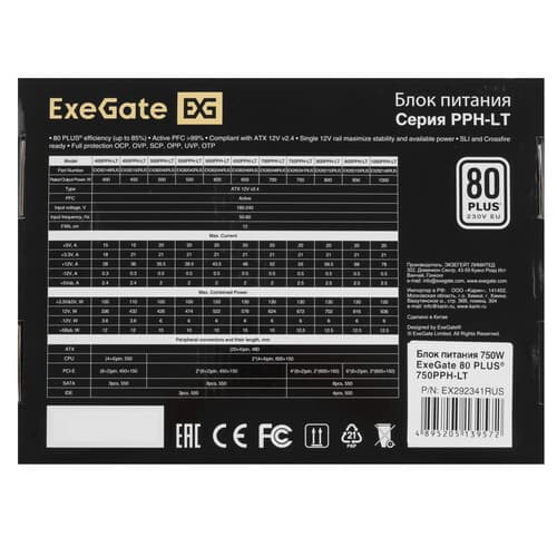 Блок питания ExeGate 750PPH-LT [EX292341RUS] черный thumb 6