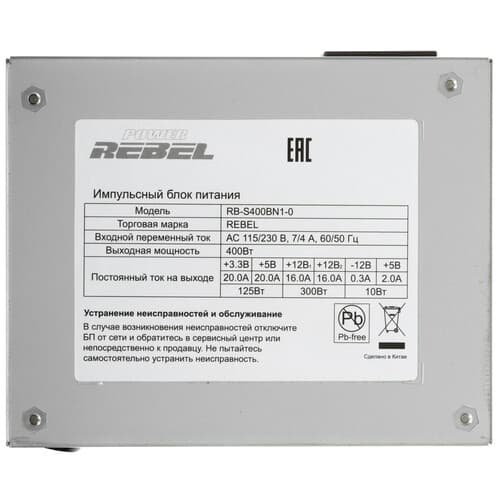 Блок питания InWin Power Rebel 400W [RB-S400BN1-0 H] серый thumb 4