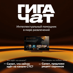 Sber 50" (126 см) Телевизор Sber SDX-50UQ6000MBA черный, фото 8