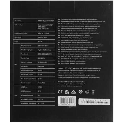 PCCooler Кулер для процессора PCCooler RT500 Digital ARGB BK [RT500-BKAWYL-GL] черный, фото 11