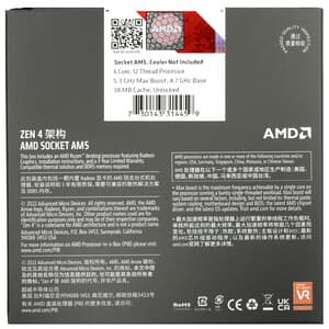 Процессор AMD Ryzen 5 7600X BOX thumb 2