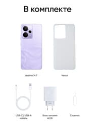 realme 6.67" Смартфон realme 14T 256 ГБ фиолетовый, фото 28