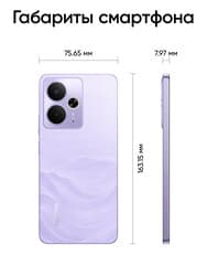 realme 6.67" Смартфон realme 14T 256 ГБ фиолетовый, фото 27