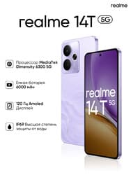 realme 6.67" Смартфон realme 14T 256 ГБ фиолетовый, фото 24