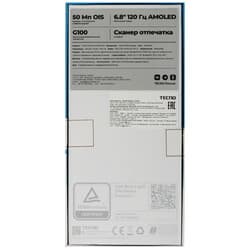 Tecno 6.78" Смартфон Tecno CAMON 30S 128 ГБ золотистый, фото 12