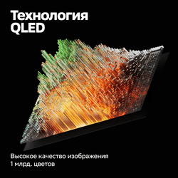 Sber 55" (140 см) Телевизор Sber SDX-55UQ6000DGA серый, фото 5