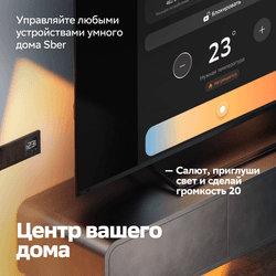 Sber 55" (140 см) Телевизор Sber SDX-55UQ6000DGA серый, фото 10