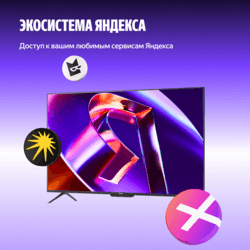 Яндекс 75" (189 см) Телевизор Яндекс ТВ Станция Про MiniLED YNDX-00105 черный, фото 13