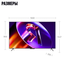 Яндекс 75" (189 см) Телевизор Яндекс ТВ Станция Про MiniLED YNDX-00105 черный, фото 4