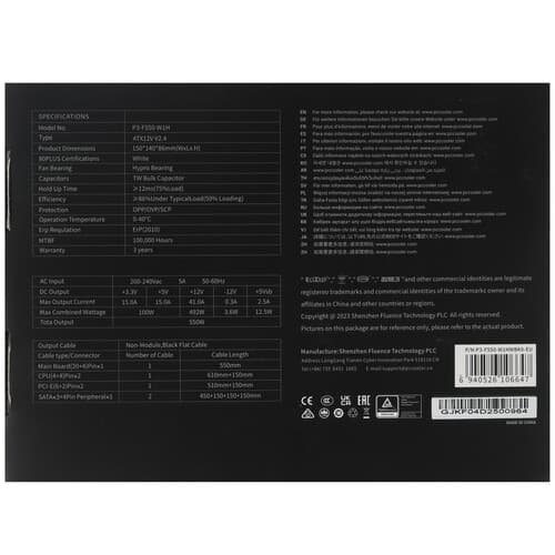 Блок питания PCCooler KF550 [P3-F550-W1HWBK0-EU] черный thumb 7