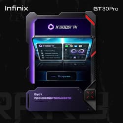 Infinix 6.78" Смартфон Infinix GT 30 Pro 512 ГБ серебристый, фото 24