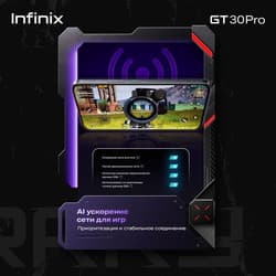 Infinix 6.78" Смартфон Infinix GT 30 Pro 512 ГБ серебристый, фото 25