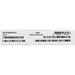 Samsung 11" Планшет Samsung Galaxy Tab S9 5G 128 ГБ серый + стилус, фото 16