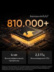 realme 6.67" Смартфон realme 14 256 ГБ розовый, фото 13