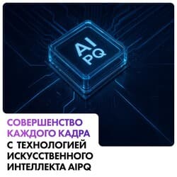 Haier 65" (165 см) Телевизор Haier 65 Mini LED M7 серебристый, фото 15