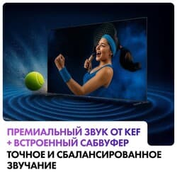 Haier 65" (165 см) Телевизор Haier 65 Mini LED M7 серебристый, фото 11